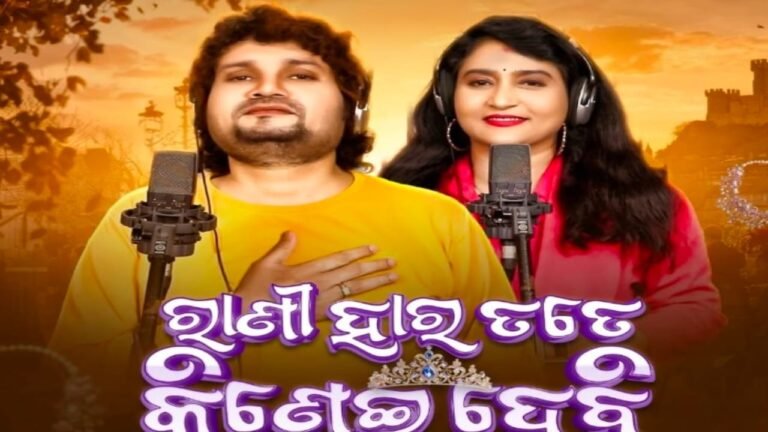 Humane Sagar Biography: ओडिश के स्टार सिंगार की कहानी