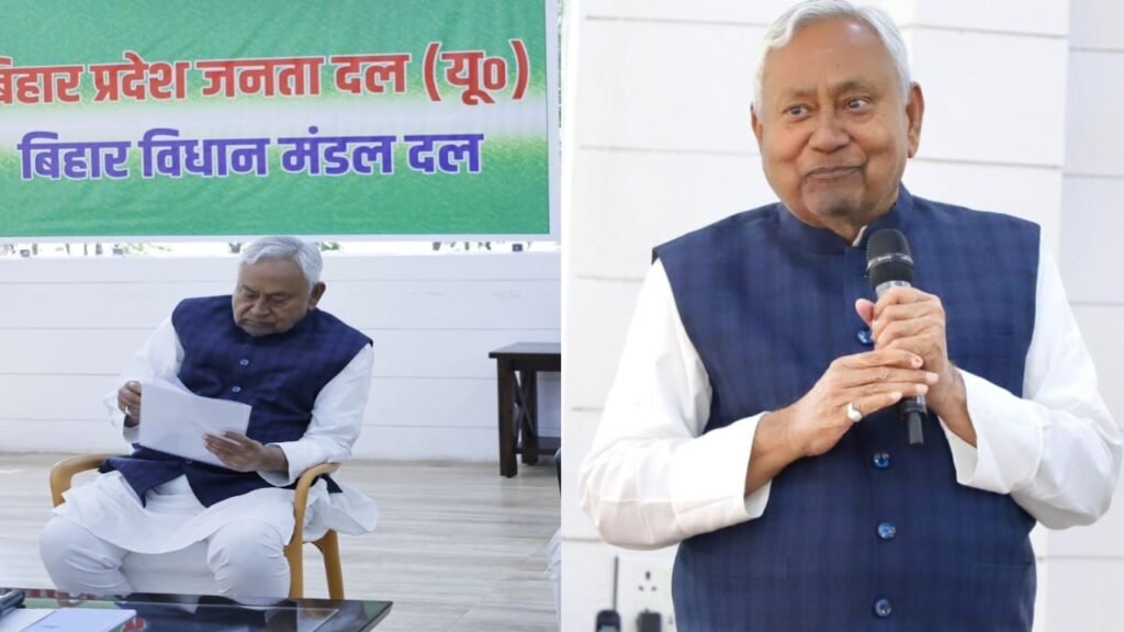 Bihar Election 2025: नीतीश कुमार और एनडीए की जीत पर अंतरराष्ट्रीय मीडिया का बड़ा विश्लेषण