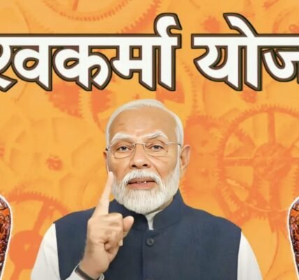 PM Vishwakarma Yojana 2025 (विश्वकर्मा योजना) – Online Application Form / Registration, Login, Eligibility & Benefits