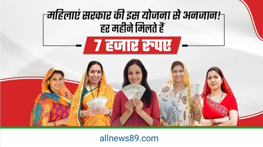 LIC बीमा सखी योजना 2026: लक्ष्य, योग्यताएं, जानकारी और आवेदन प्रक्रिया