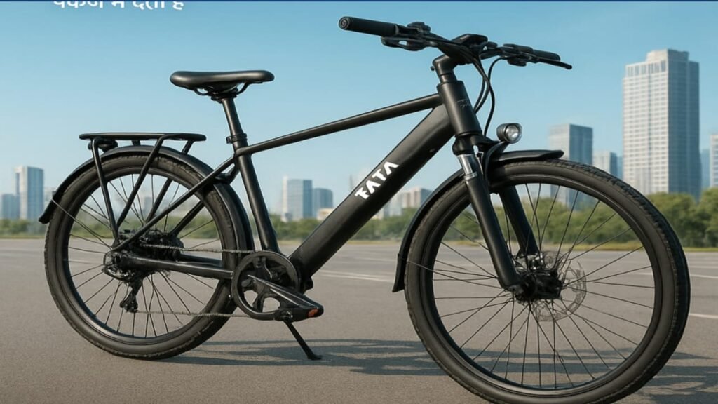टाटा इलेक्ट्रिक साइकिल 2025_ ₹1,499 में उपलब्ध है, जिसमें 950W की शक्तिशाली मोटर, 590 किमी की रेंज और 10 मिनट की फास्ट चार्जिंग है।