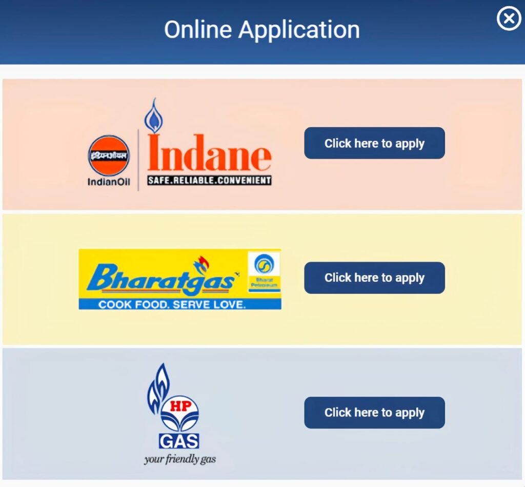 प्रधानमंत्री उज्ज्वला योजना 2.0 का ऑनलाइन आवेदन 2026