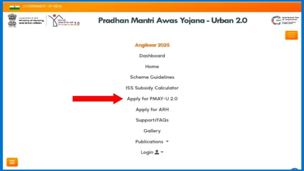 प्रधानमंत्री आवास योजना (PMAY) 2026 के लिए ऑनलाइन आवेदन कैसे करें? पूरी प्रक्रिया को जानें