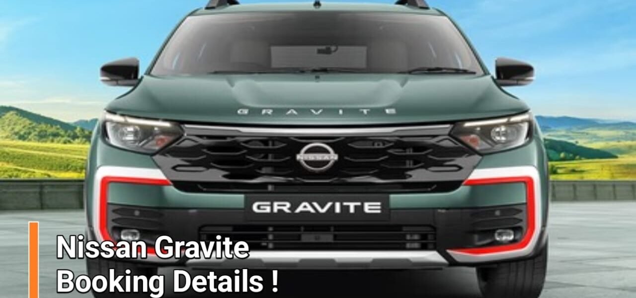 Nissan Gravite की बुकिंग शुरू होते ही मची हलचल, ₹11,000 में अभी करें बुक – जानें पूरी डिटेल