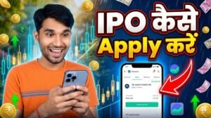IPO Kaise Apply Karen 2026: Beginners के लिए Step-by-Step पूरा गाइड