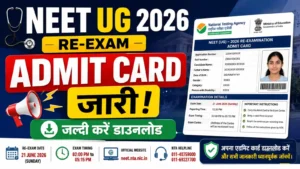 NEET UG 2026 Re-Exam Admit Card Released