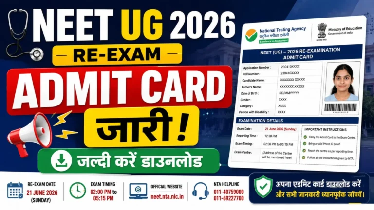 NEET UG 2026 Re-Exam Admit Card Released