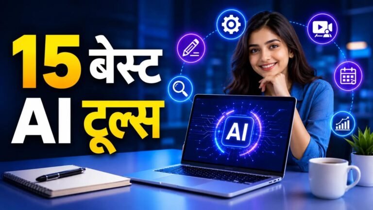 15 Best AI Tools for Daily Work जो समय बचाएँ