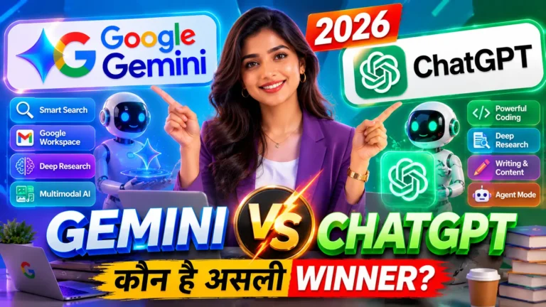 Google Gemini vs ChatGPT: 2026 में Best AI Chatbot कौन सा है?