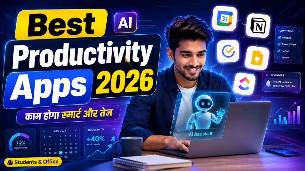 Top 15 Best Productivity Apps जो आपका समय बचाएं