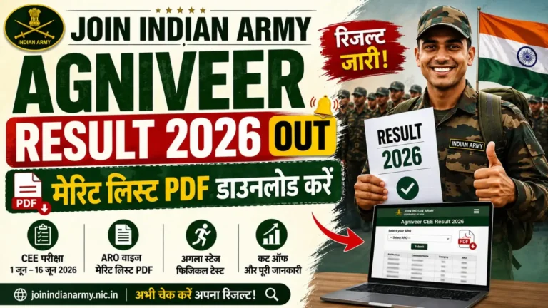 Join Indian Army Agniveer Result 2026 Out: मेरिट लिस्ट PDF डाउनलोड करें