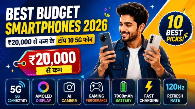 Best Budget Smartphones 2026: ₹20,000 से कम के टॉप 10 5G फोन
