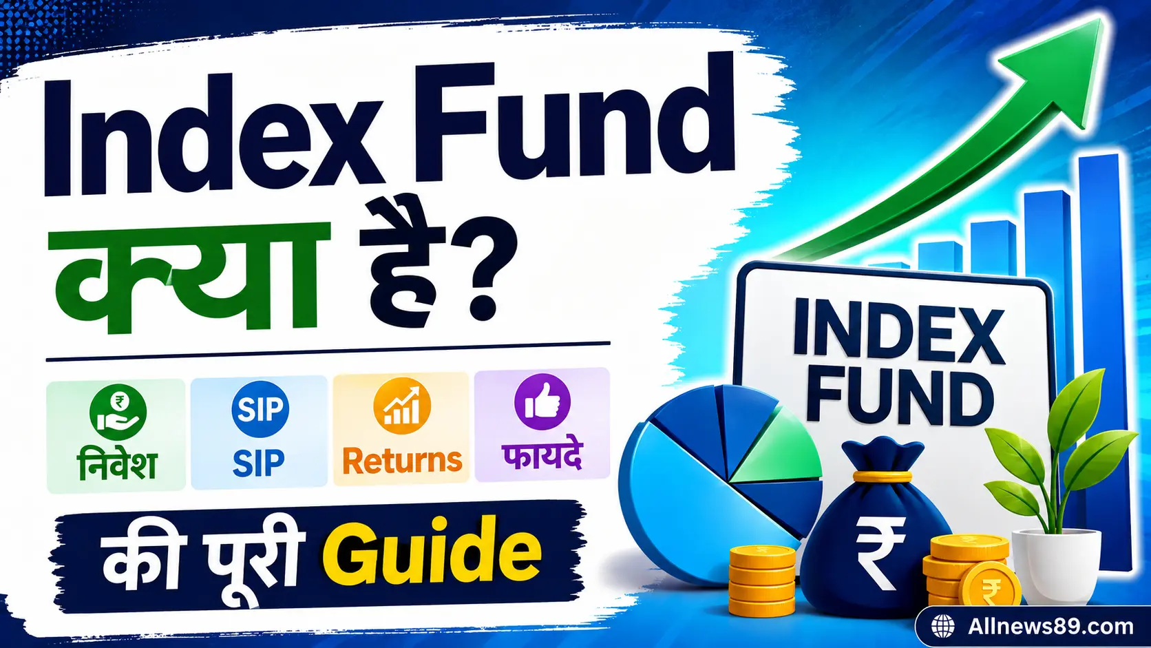 Index Fund क्या है? निवेश, SIP, Returns और फायदे की पूरी Guide
