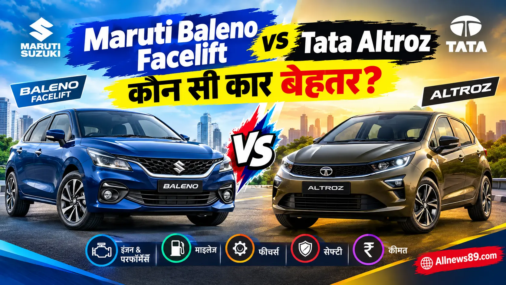 Maruti Baleno Facelift vs Tata Altroz: कौन सी कार बेहतर?