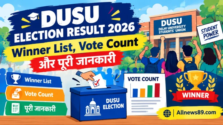 DUSU Election Result 2026: Winner List, Vote Count और पूरी जानकारी