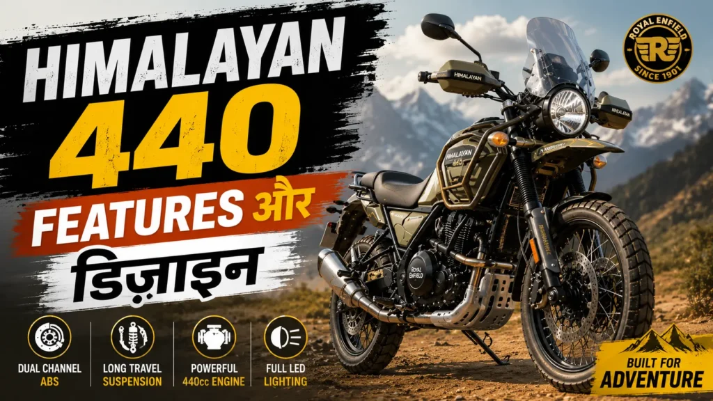 Royal Enfield Himalayan 440: कीमत, माइलेज और फीचर्स की पूरी जानकारी