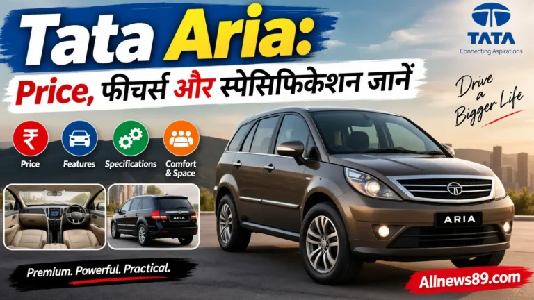Tata Aria: Price, फीचर्स और स्पेसिफिकेशन जानें