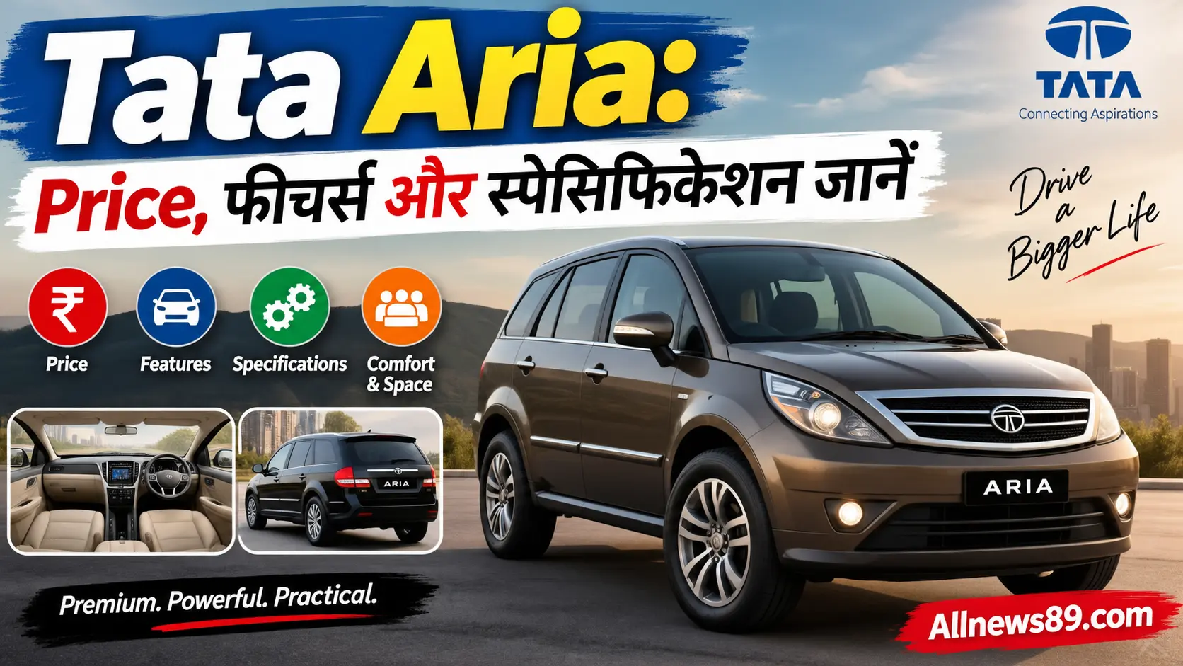 Tata Aria: Price, फीचर्स और स्पेसिफिकेशन जानें